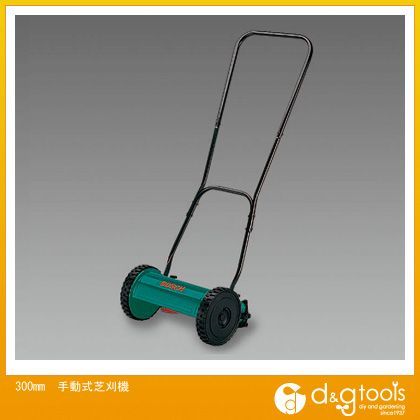300mm手動式芝刈機