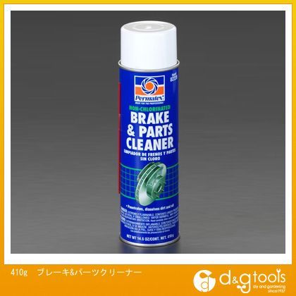 410gブレーキ&パーツクリーナー EA920BE-10 1
