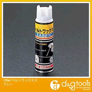 100mlベルトワックススプレー EA921C 1