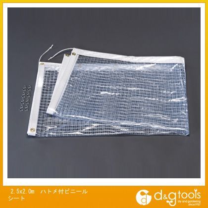 2.5x2.0mハトメ付ビニールシート EA911AF-53 1