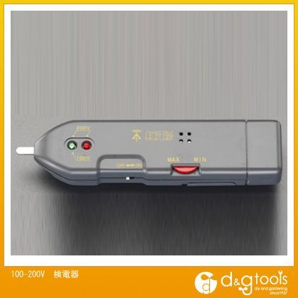 100-200V検電器 EA707D-0 1