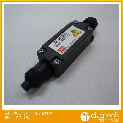 EA940CX-3B