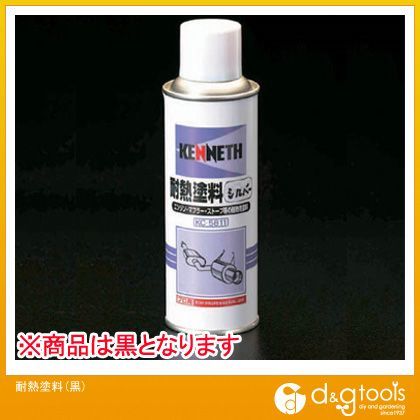 耐熱塗料(黒) EA942BD-2 1