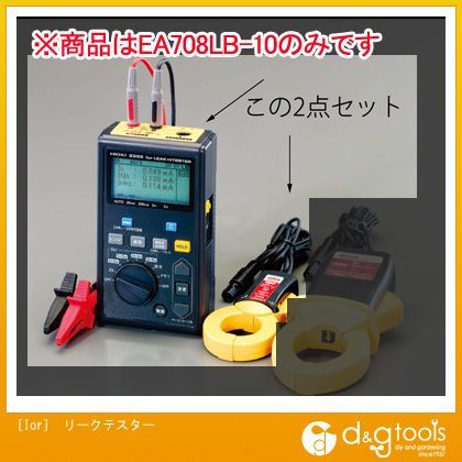 EA708LB-10