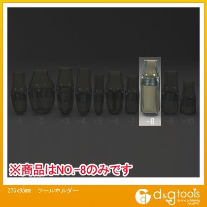 275x95mmツールホルダー EA925AP-8 1