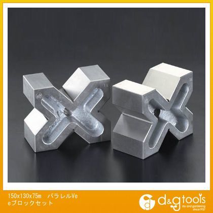 150x130x75mパラレルVeeブロックセット EA719DB-2 1