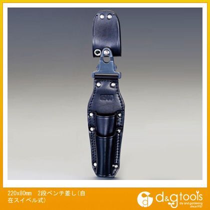 220x80mm2段ペンチ差し(自在スイベル式) EA925MK-101 1