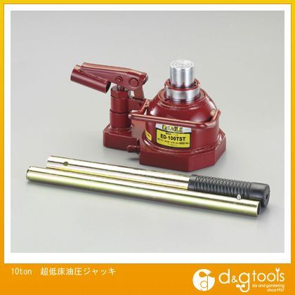 10ton超低床油圧ジャッキ EA993KS-10 1