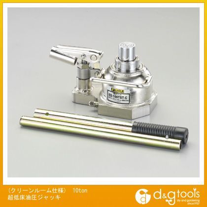 (クリーンルーム仕様)10ton超低床油圧ジャッキ EA993KS-10C 1