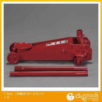 EA993LG-1.5