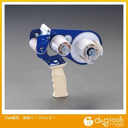 25mm幅用両面テープカッター