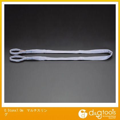 0.5tonx7.0mマルチスリング EA981CT-7 1