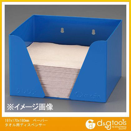 197x170x180mmペーパータオル用ディスペンサー EA929AS-12 1