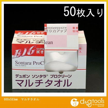 600x583mmマルチタオル EA929DB-10 1