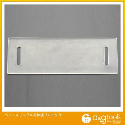 ベルトスリング&荷締機プロテクター EA981N-14 1