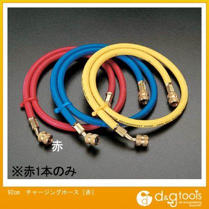 チャージングホース 赤 92cm EA104A-1 1