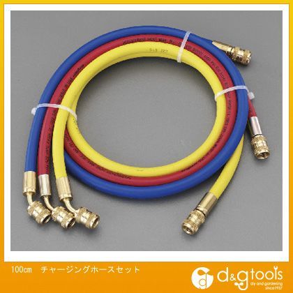 チャージングホースセット 100cm EA104AL 1