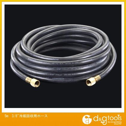 冷媒回収用ホース 5m 3/8 EA104FA-1 1