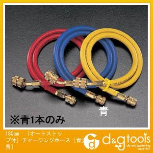 青 180cm EA104RB-2
