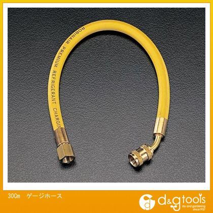 ゲージホース 30Cm EA104S 1