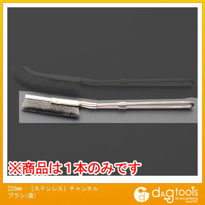 220mm EA109GA-2