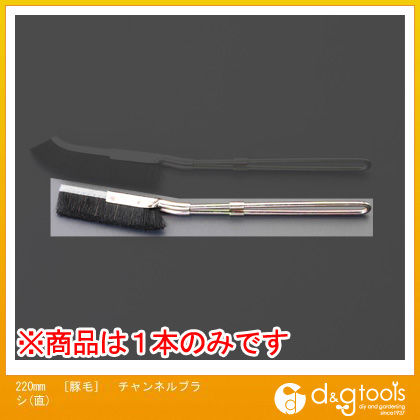 220mm EA109GA-6