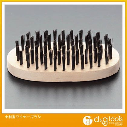 小判型ワイヤーブラシ EA109KB 1