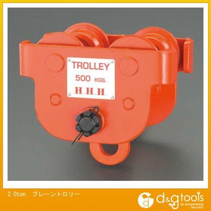 2.0tonプレーントロリー