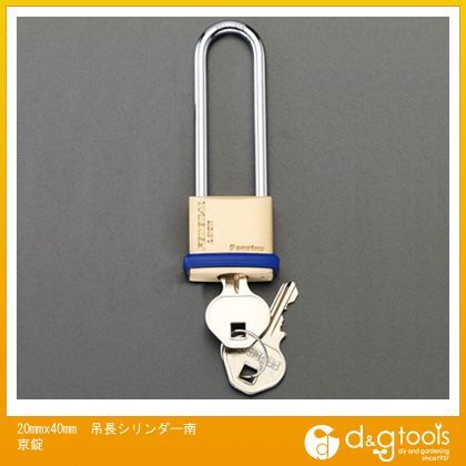 20mmx40mm吊長シリンダー南京錠 EA983SC-420 1
