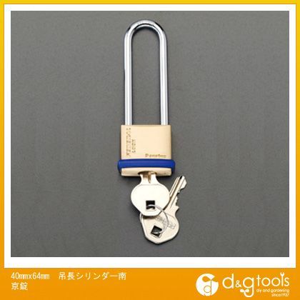 40mmx64mm吊長シリンダー南京錠 EA983SC-640S 1