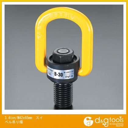 3.4ton/M42x65mmスイベル吊り環 EA987GJ-24 1