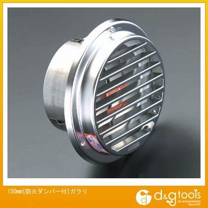 150mm[防火ダンパー付]ガラリ EA997MA-22 1