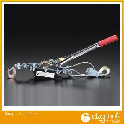 660kgパワープーラー EA988MG-2 1