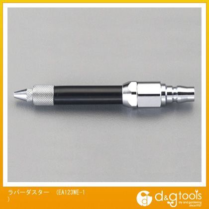 ラバーダスター