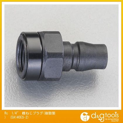 Rc1/4''雌ねじプラグ(樹脂製) EA140ES-2 1