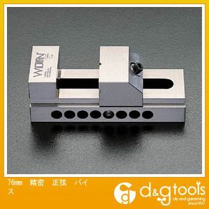 精密正弦バイス