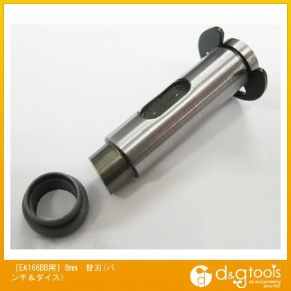 8mm EA166BB-8