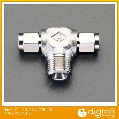 [ステンレス製]両口チーズユニオン