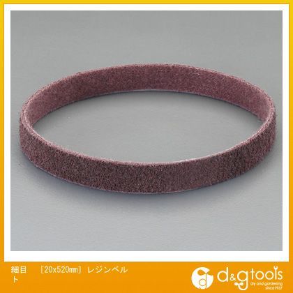 細目レジンベルト 20×520mm EA163L-3 1