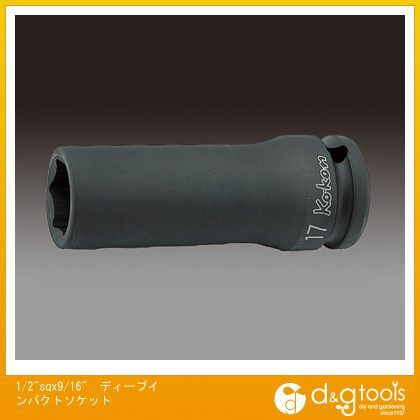 ディープインパクトソケット 1/2 sq×9/16 EA164DG-105 1