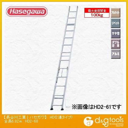 アルミ製サヤ管式2連はしご