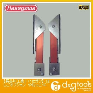 はしごオプション(15047) やねっこYC 1