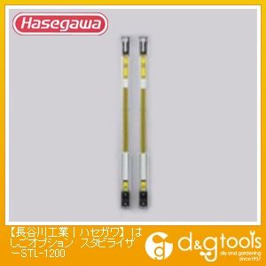 スタビライザー