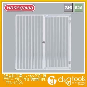 簡易サークル扉付部品パネル(開閉口付)(16116)