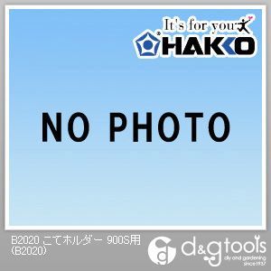 B2020 1点