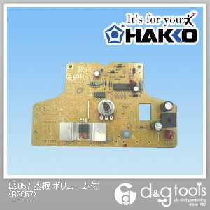 基板ボリューム付 B2057 1