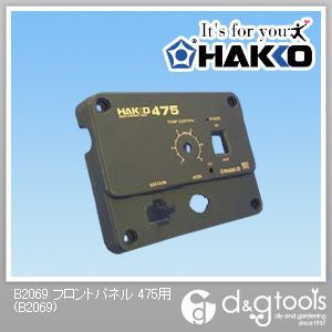 フロントパネル475用