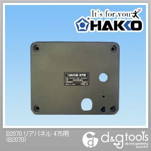 リアパネル475用