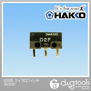 マイクロスイッチ