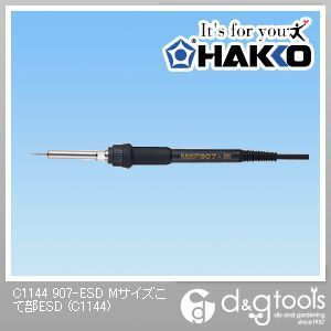 ハッコー90724V-50WESDB付